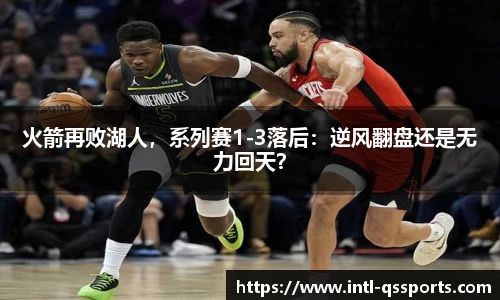球速体育(QIUSU SPORT)官方网站 - 最专业体育游戏娱乐平台
