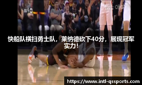 球速体育(QIUSU SPORT)官方网站 - 最专业体育游戏娱乐平台