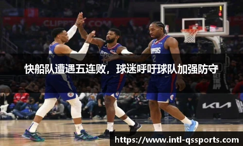 球速体育(QIUSU SPORT)官方网站 - 最专业体育游戏娱乐平台