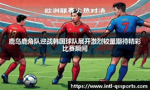 球速体育(QIUSU SPORT)官方网站 - 最专业体育游戏娱乐平台
