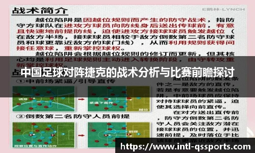 球速体育(QIUSU SPORT)官方网站 - 最专业体育游戏娱乐平台