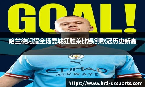 球速体育(QIUSU SPORT)官方网站 - 最专业体育游戏娱乐平台