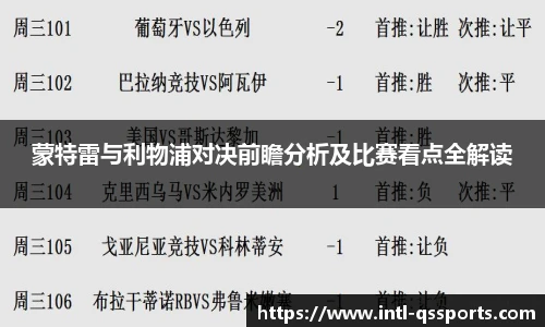 球速体育(QIUSU SPORT)官方网站 - 最专业体育游戏娱乐平台