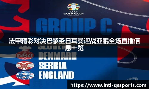 球速体育(QIUSU SPORT)官方网站 - 最专业体育游戏娱乐平台