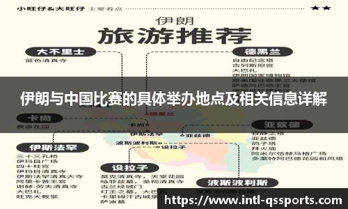 球速体育(QIUSU SPORT)官方网站 - 最专业体育游戏娱乐平台